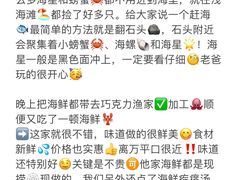 -巧克力渔家.小船海鲜家常菜(万平口店)