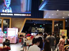 -USM宜欣全景声激光巨幕影城(宜欣城旗舰店)
