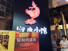 -京粮广场