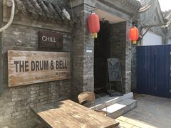 -脚下咖啡·CHILL酒馆(灵光东巷店)