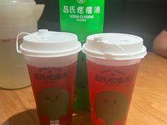 -吕氏疙瘩汤·新鲁菜(济南万象城店)
