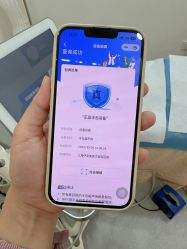 点击看大图 -上海伊莱美医疗美容医院
