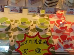 -德懋恭(西大街店)