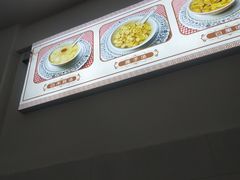 -福合沟无米粿甜汤粿品店