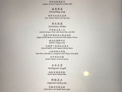 菜单-京兆尹(雍和宫店)