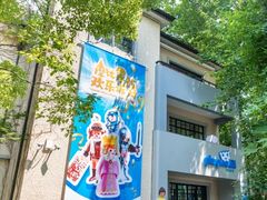 -衡山路(地铁站)