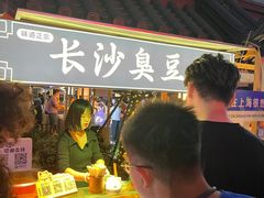 -中建幸福空间