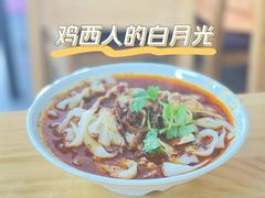 鸡西刀削面-李刚鸡西刀削面