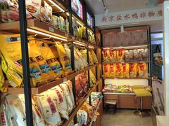 -樱桃鸭(丰富路店)