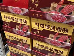 -山姆会员商店(西溪店)