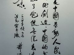 -中国宣纸文化园
