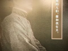 -北京鲁迅博物馆(北京新文化运动纪念馆鲁博馆区)