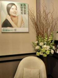 -史云逊养发护发