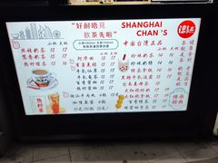 -陈记甜品窝(中山北路店)