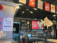 -聚点串吧·北京烧烤(公益西桥店)