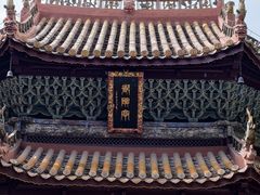 -南岳大庙
