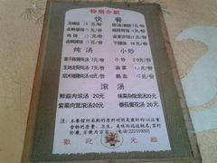 菜单-凌舍好烧鹅(中山路店)