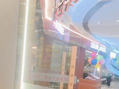 -经典世家牛排自助餐厅(百捷店)