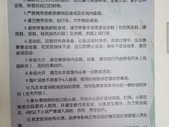 -广州羽毛球中心羽毛球馆