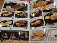 -萨莉亚意式餐厅(南京环亚凯瑟琳广场店)