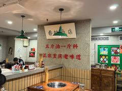 -楠火锅(西单店)