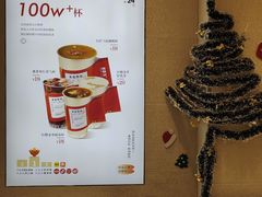 -炖物24章·顺时轻养茶(黄龙店)