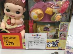 -TOYSRUS玩具反斗城(厦门新生活广场店)