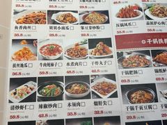 -金手勺东北菜馆(大屯北路店)