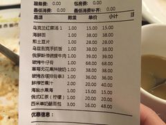 账单-卢布里西餐厅(海拉尔店)