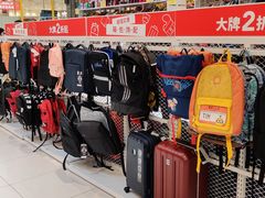 -永旺梦乐城国际商城(北清路店)