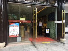 门面-原製原味(普陀山磐龙店)