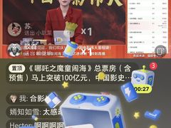 -CMC大光明影城(莲花店)