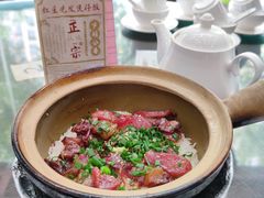 -红星光发煲仔饭(文海店)