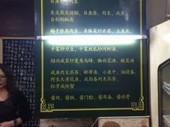 -绍兴名菜馆(可乐路店)