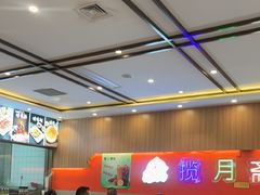 -揽月斋炙子烤肉·清真(安定门·五道营店)