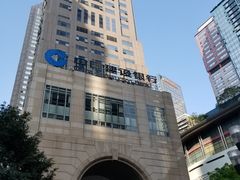 -中国建设银行(重庆市分行)