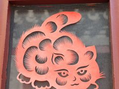 -李叔同故居纪念馆