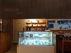 -我的四季意大利餐厅(春天百货店)