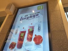 -奈雪的茶(大梅沙8号仓店)
