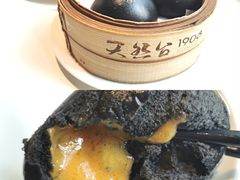 -天然台1908(中建广场店)