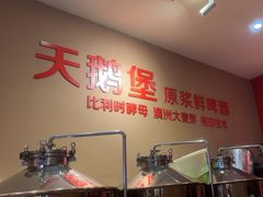 -霹雳火·重庆烧烤·江湖菜(解放碑店)