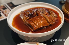 Shunde Gonglu Goose