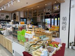 -葡萄树蛋糕(友好店)