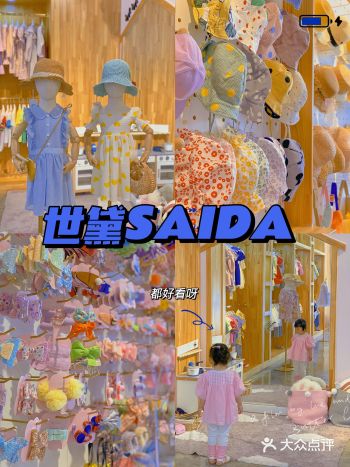 这不仅是童装店!更像是贩卖美好的童话屋