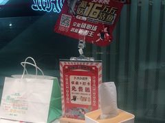 -鱼酷活鱼烤鱼(南京水游城店)