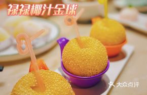 Yangzhi Ganlu Golden Ball Cup