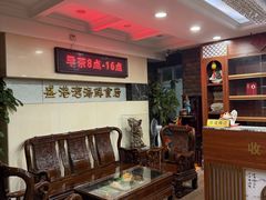 -盛港湾海鲜食府(黄沙店)