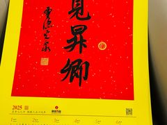-开元商城(西旺店)