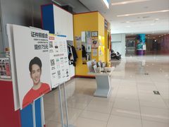 -方快-照相馆(上海富绅时代广场店)