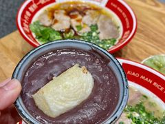 -小满手工粉(上海品尊国际店)